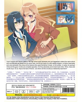 SEIYUU RADIO NO URAOMOTE VOL.1-12 END